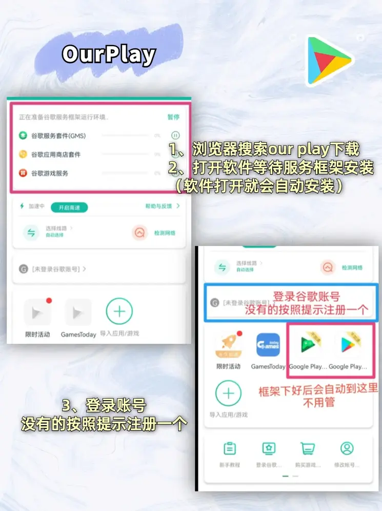 时时彩彩官方app截图1